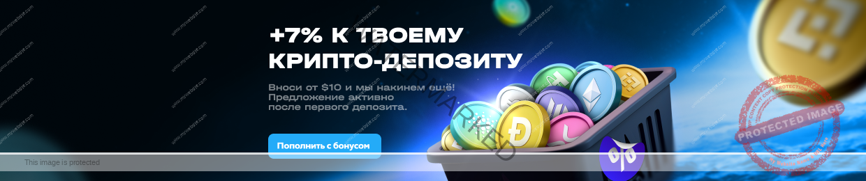 UPX — Инструмент для сжатия и распаковки файлов приложений