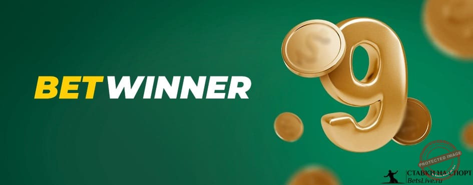 Discover the Best Betwinner Bonus Unlock Your Winning Potential