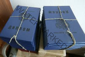 Купить диплом стоматолога с бесплатной доставкой 871984673