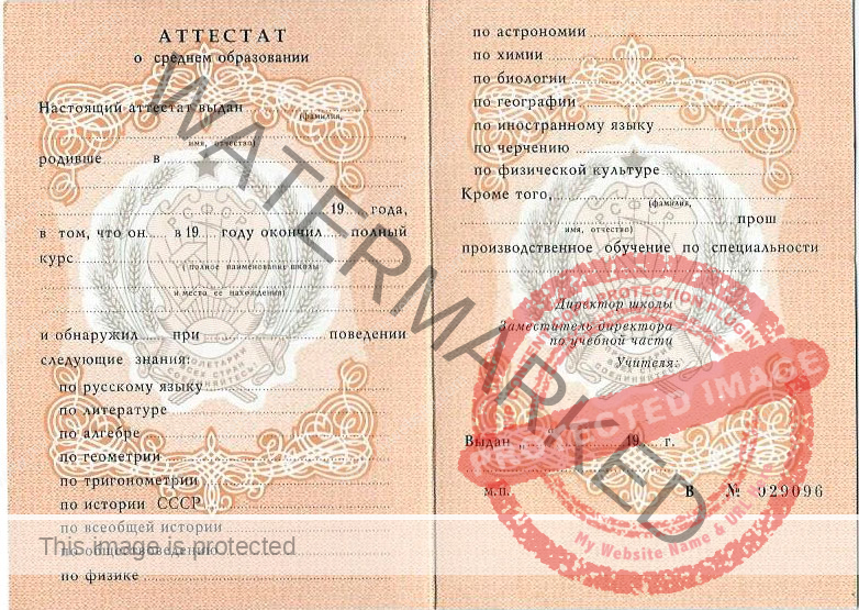 Купить диплом стоматолога с бесплатной доставкой 871984673