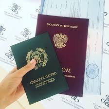 Купить диплом в Хабаровске качественно и недорого