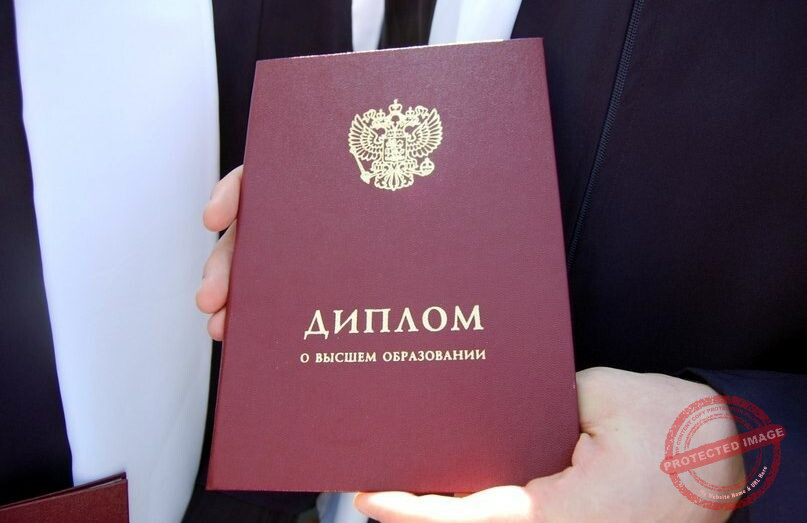 Купить диплом фармацевта Реальные возможности и риски 1424749268 Купить диплом фармацевта Реальные возможности и риски 1424749268