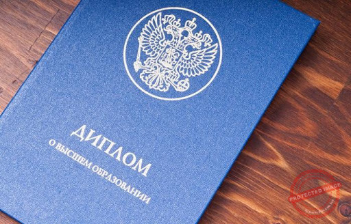 Купить диплом ИППиП на бланке ГОЗНАК -571199701