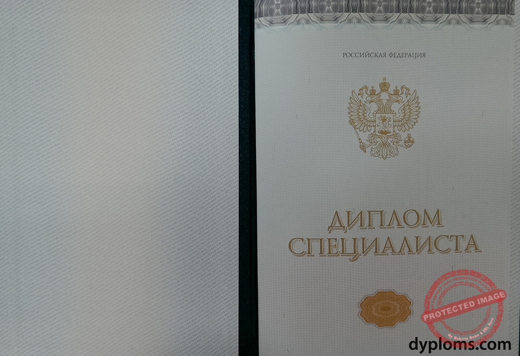 Купить диплом МГГЭИ на бланке государственного образца -578533279