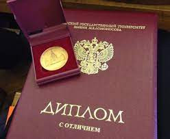 Купить диплом МГИИТ как выбрать правильный путь к успеху