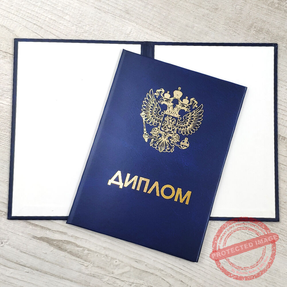 Купить диплом МИП Московского института -541346342