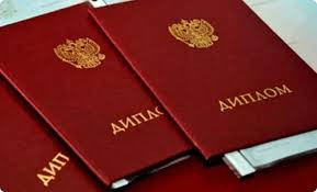 Купить диплом сварщика любого разряда -526501248