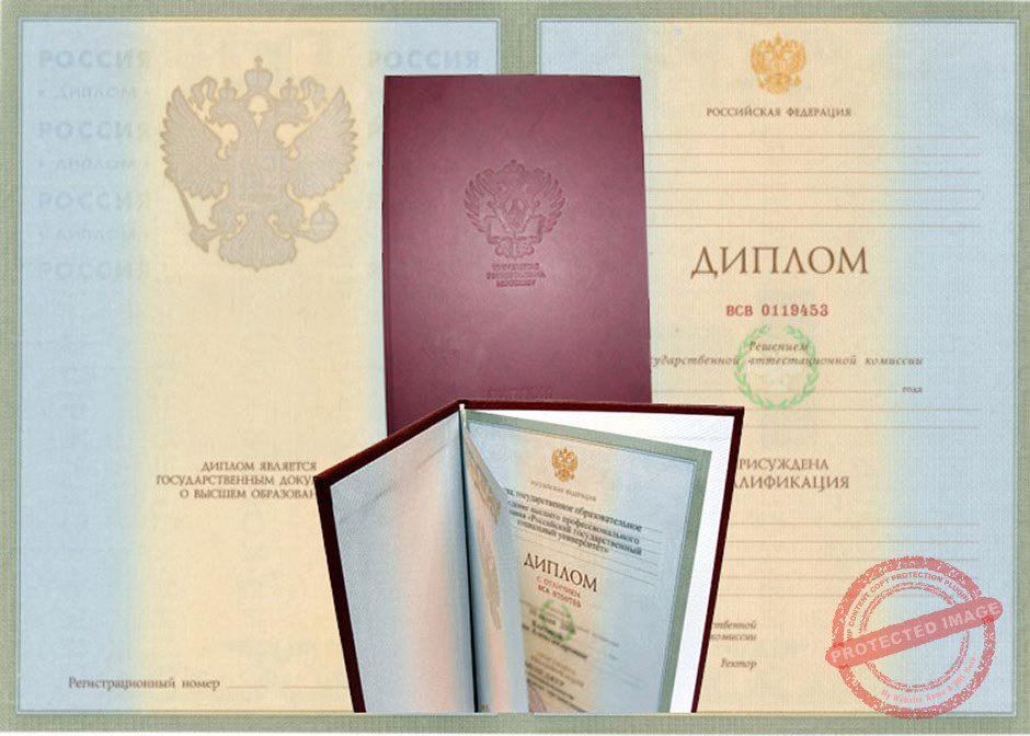 Купить диплом сварщика по выгодной цене -505619826