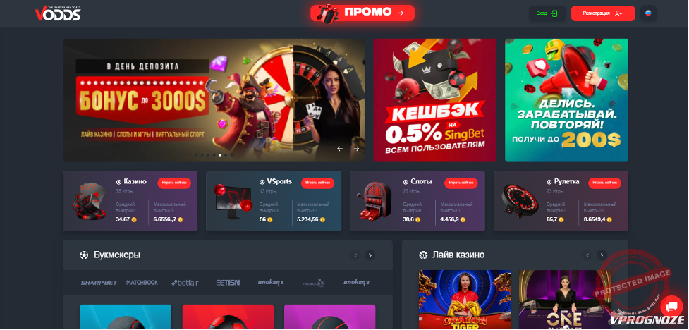 Лошадиные скачки ставки онлайн и их особенности -131964920