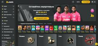 Download the JB Casino App Your Guide to Exciting Gaming