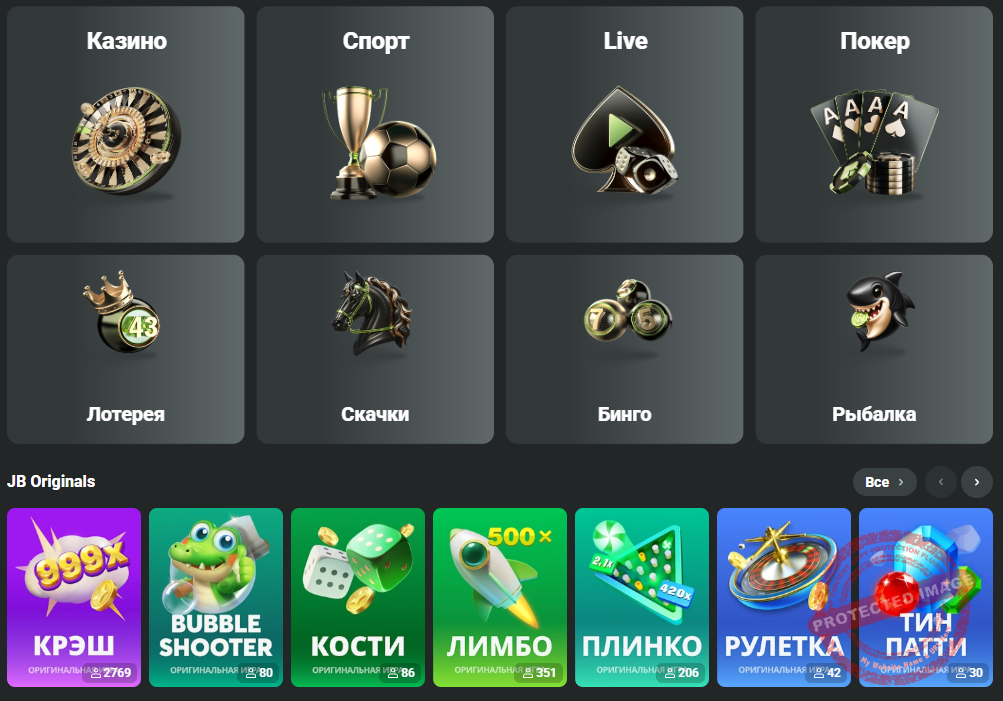 JB Casino Review An In-Depth Look at the Online Gaming Experience
