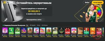 The Ultimate Complete Guide to JB Casino 429560066