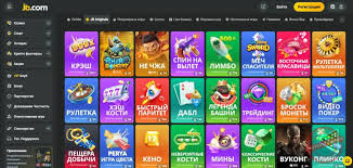 Exceptional Customer Support at JB Casino -874093308