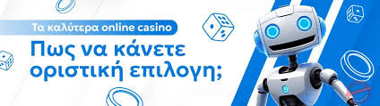 Online Casino Εξωτερικού Ψυχαγωγία και Επενδύσεις Online Casino Εξωτερικού Ψυχαγωγία και Επενδύσεις