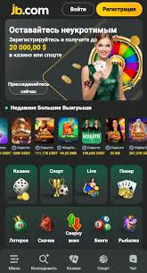 Unlocking the Secrets of JB Casino Bonuses
