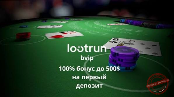 Lootrun Зеркало — актуальный доступ -335260182