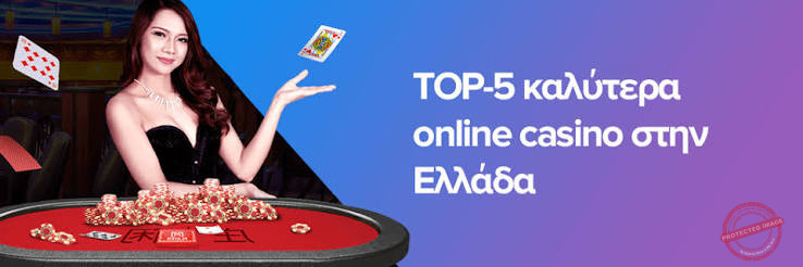 Καλά ελληνικά online casino Η καλύτερη επιλογή για διασκέδαση