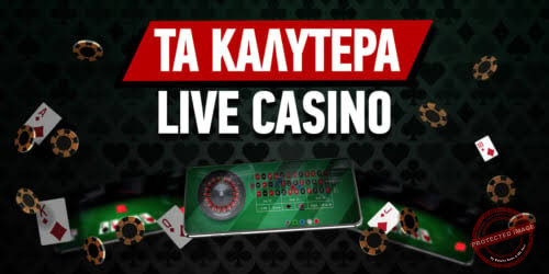 Καλά ελληνικά online casino Η καλύτερη επιλογή για διασκέδαση